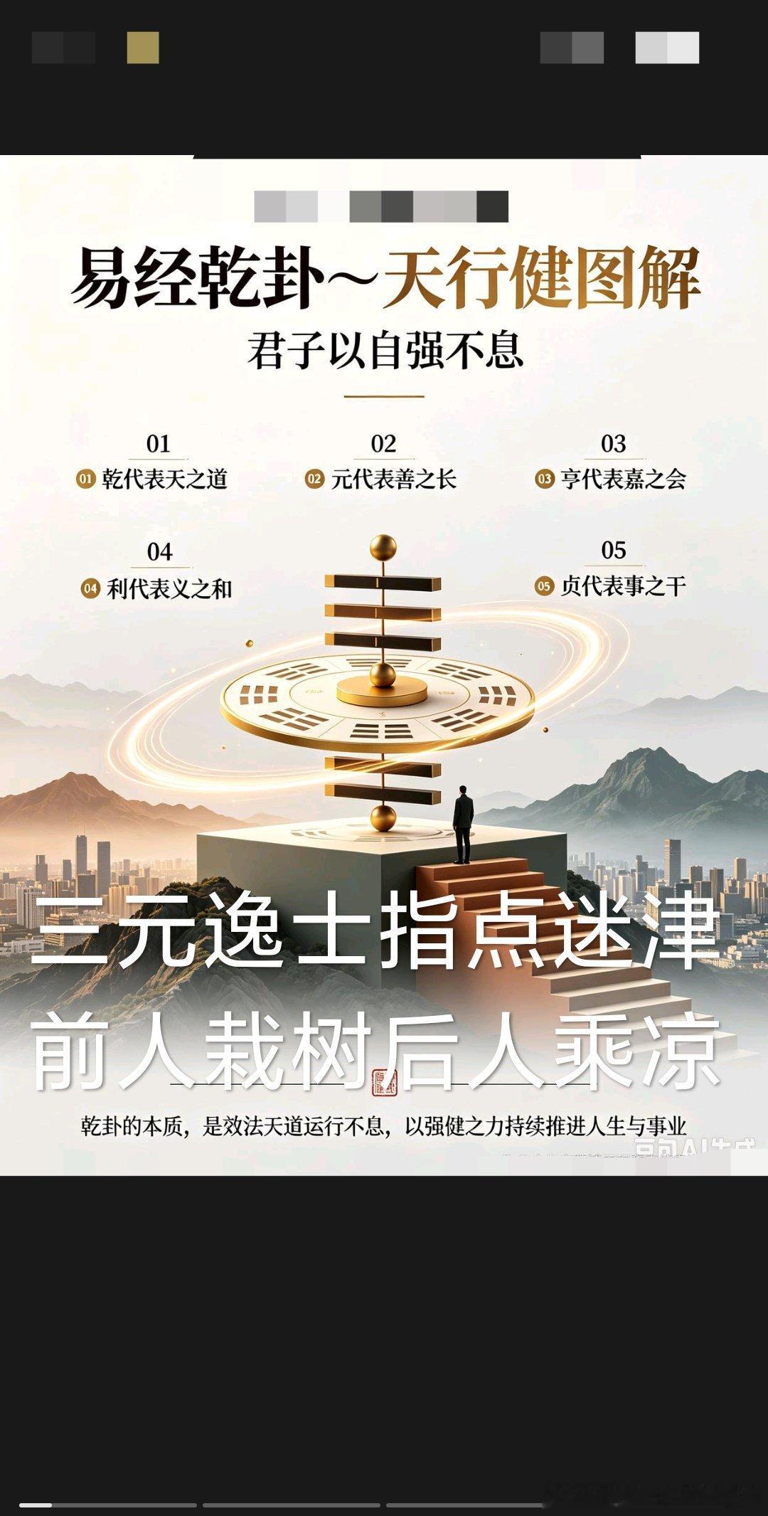 人到中年才懂，养成自律的好习惯才能改命人到中年，谁没🈶去偷偷算过命？生活就是柴