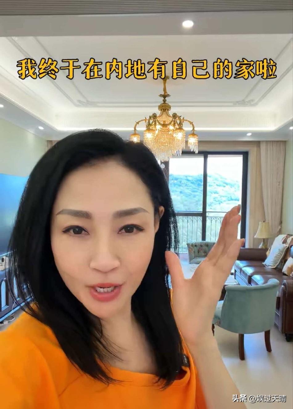 “香港女星杨玉梅十分激动的说：“我终于在内地买房了！280平，四室一厅，只花了2