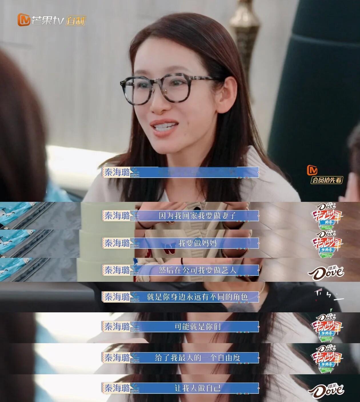 花少每出一期北斗七行就火一次没有狗血冲突，只有一路同行的温柔与默契，北斗七行的故