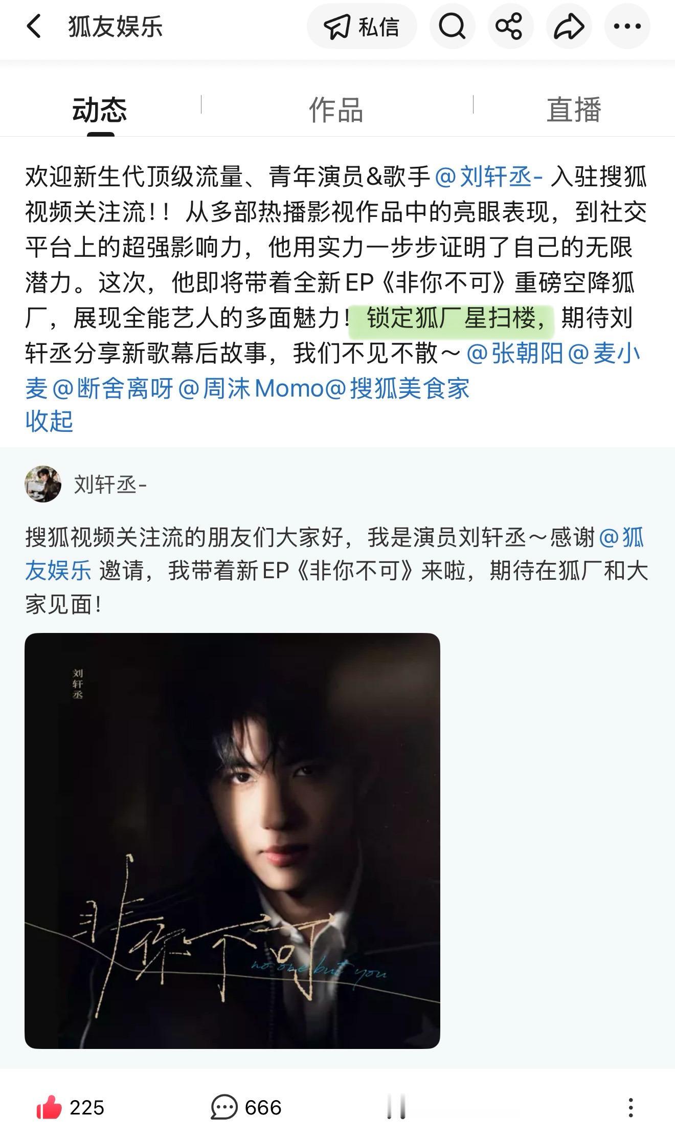 啊啊啊啊啊啊妈咪要去扫楼！！！！好期待🥰 
