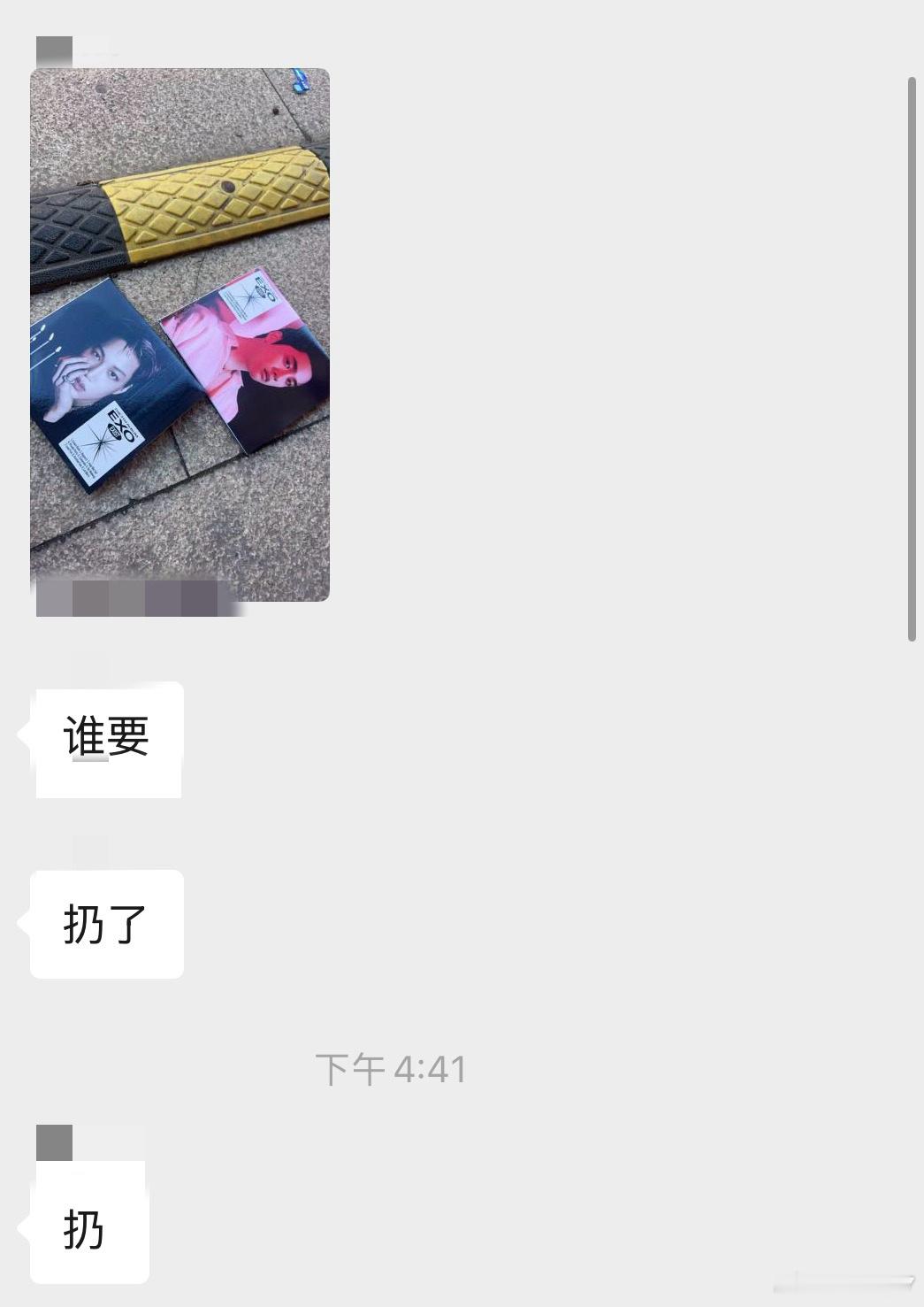 一打开群笑死我嘎嘎嘎嘎嘎嘎 ​​​