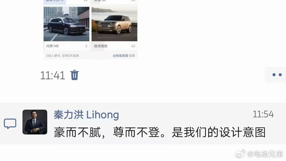 豪而不腻，尊而不登。 