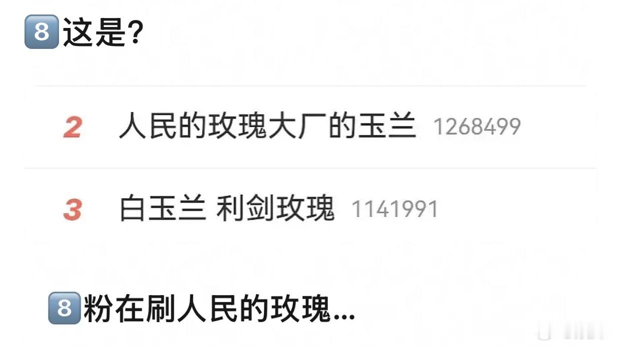 说是人民就是人民，你不同意说明你不是 