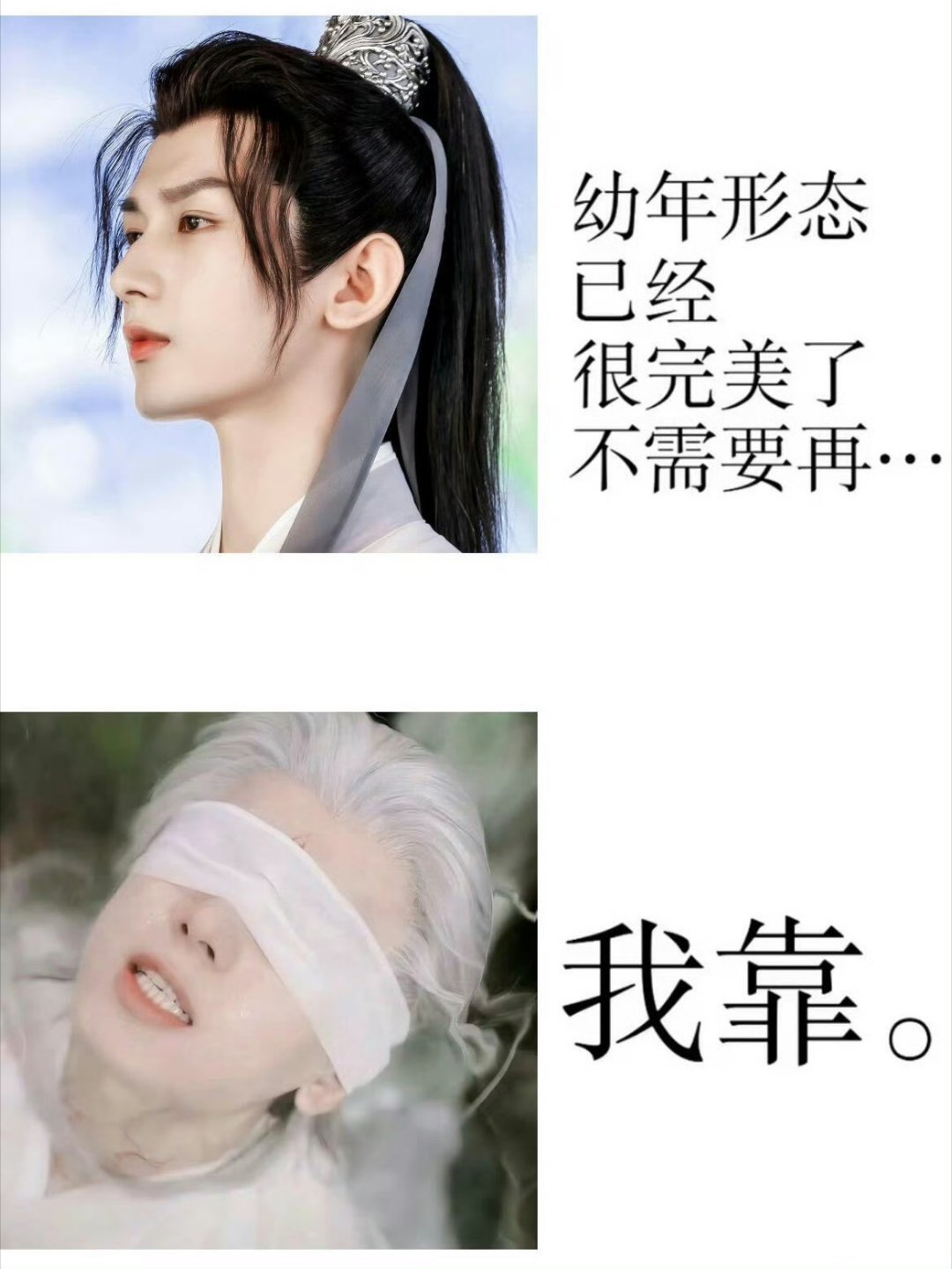 我儿曹植，这组图简直了，这是哪位神果做的成毅