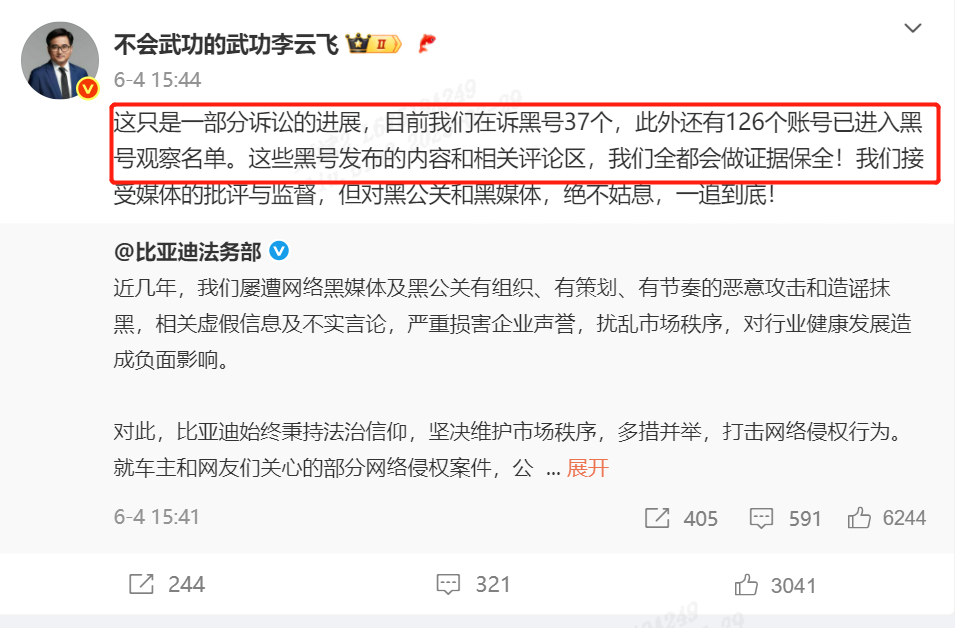 中国新能源汽车的崛起，离不开一批埋头钻研，敢于担当的企业。而走在前沿，作为中国新