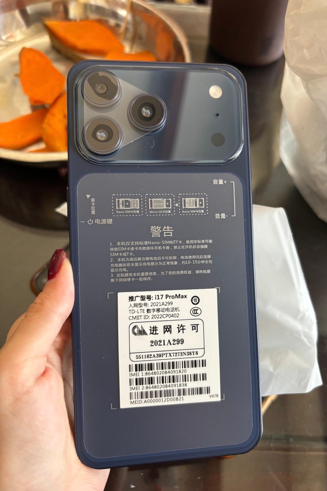 在隔壁地瓜🍠刷到的一台“iPhone17aproMax”对不起憋不住了[跪了]