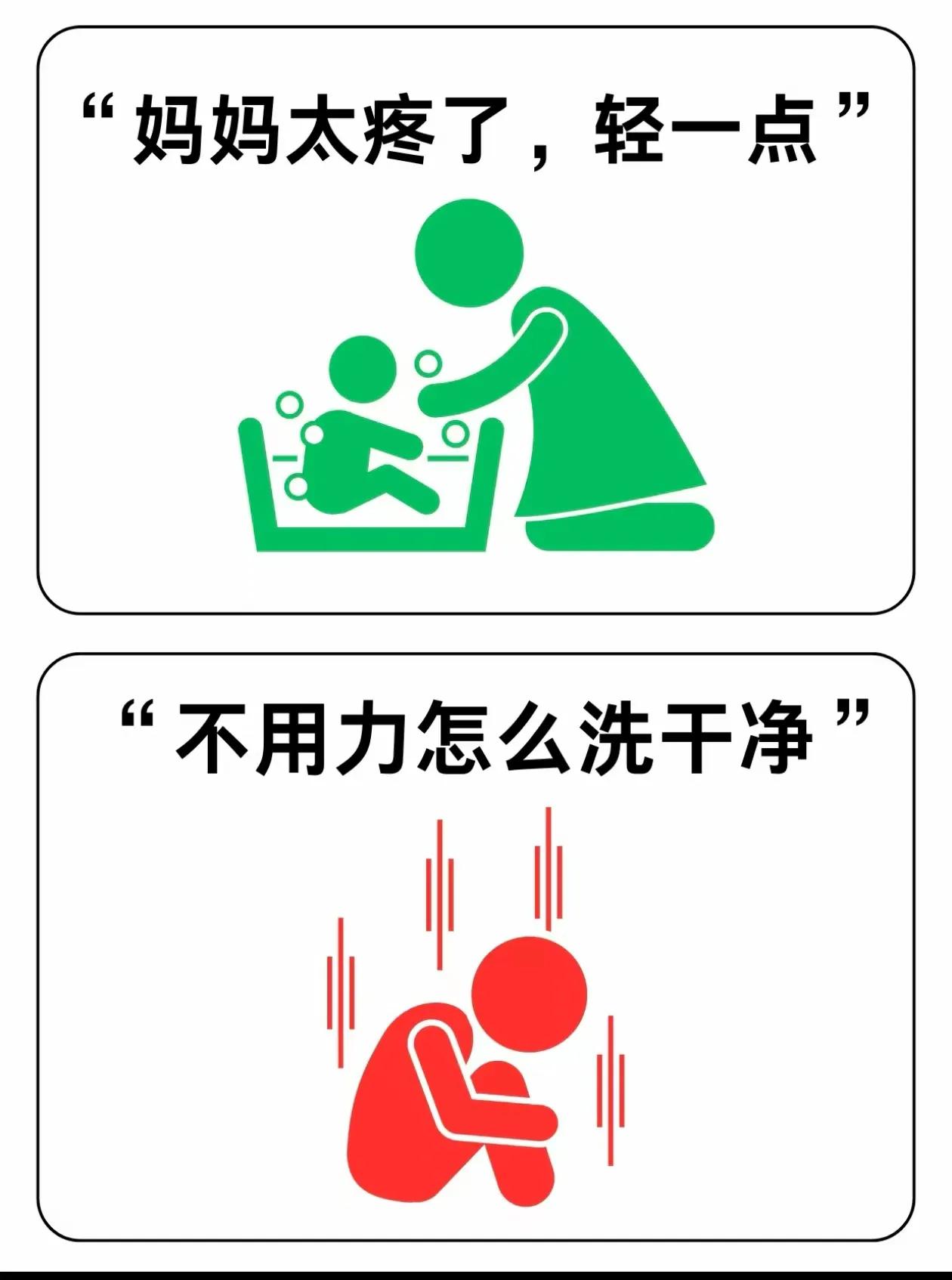 孩子的主体性就是这样被扼杀的

场景 1：洗澡水太烫
孩子：“妈妈，水好烫”
妈