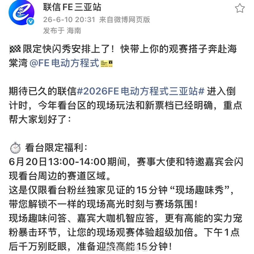 老师，这个15分钟互动是什么意思？我咋看不懂