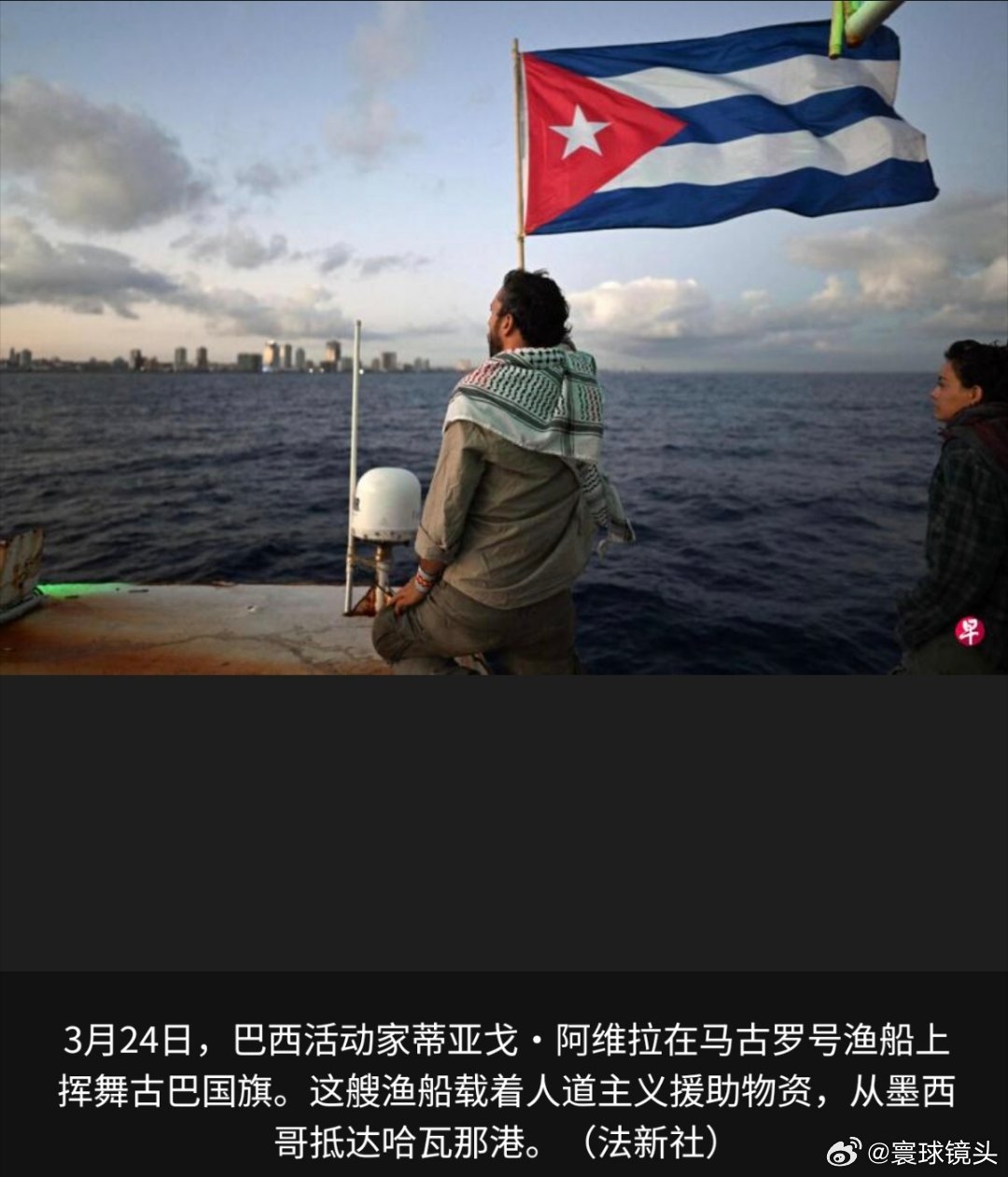 寰球镜头载有医疗用品、食品和太阳能电池板的船队首艘船只星期二（3月24日）抵达古