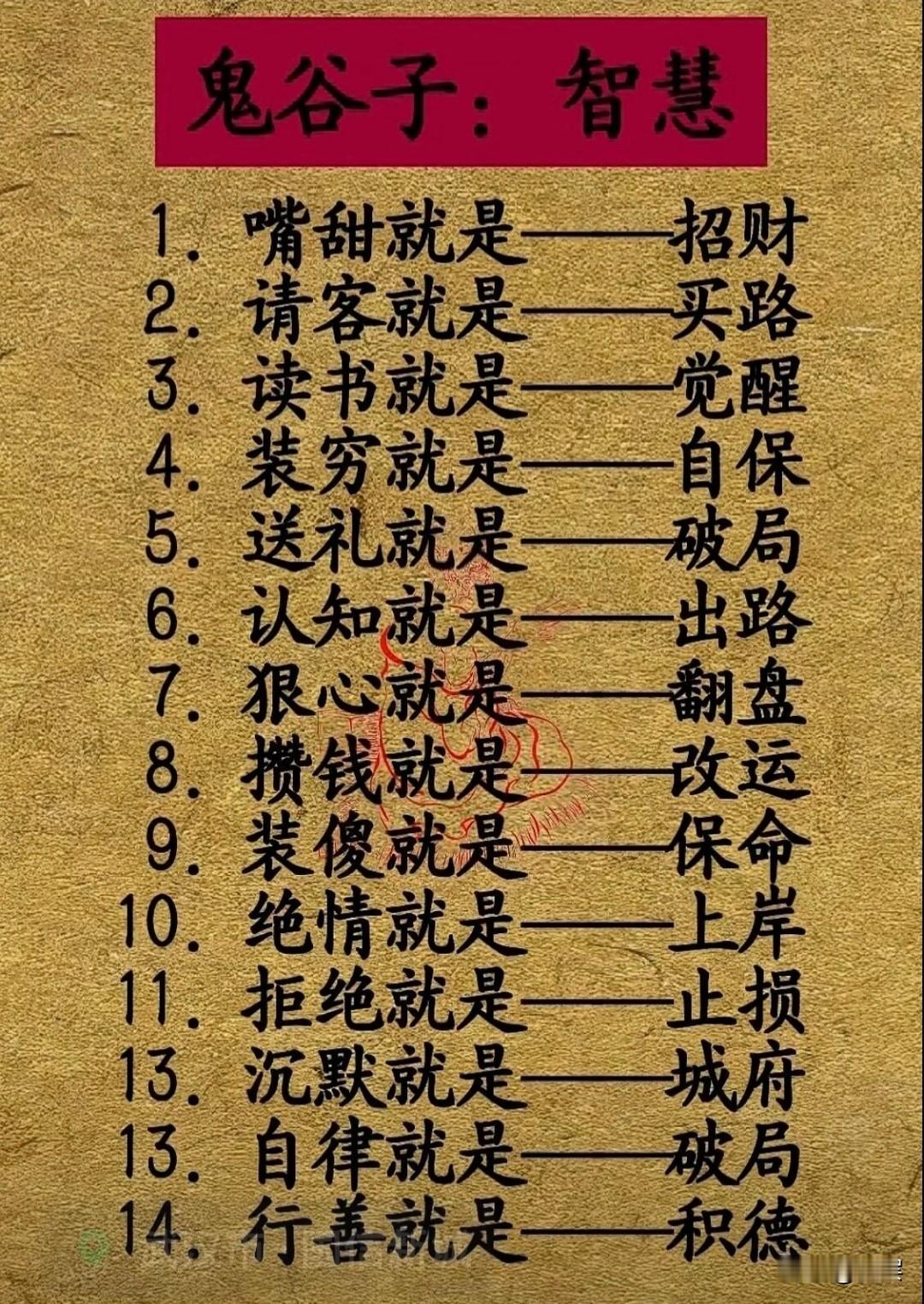 维系所有人际关系，最实用的法则就是多夸赞、少管控。每个人都拥有独立的思想与人生，