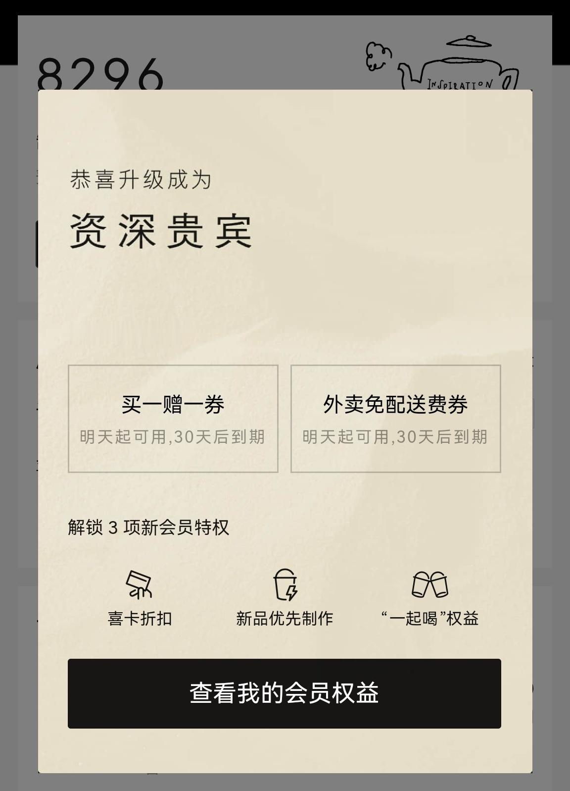 可以可以
