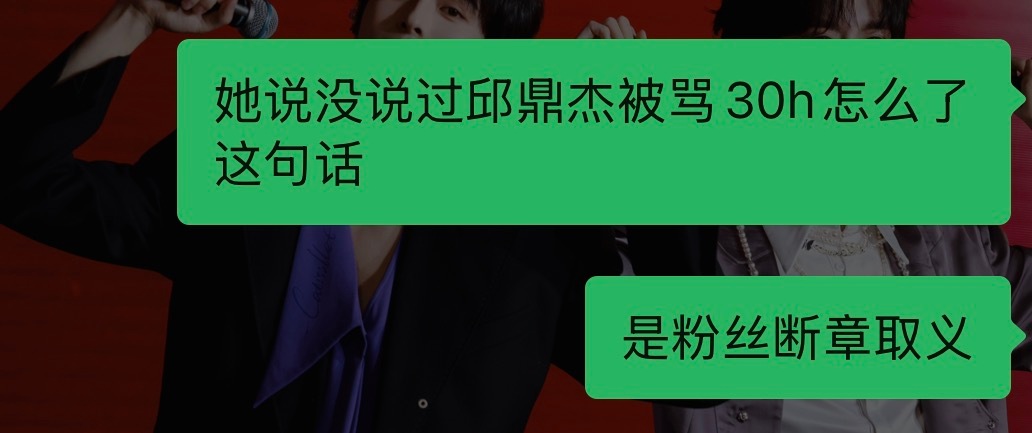 在这儿装失忆。？