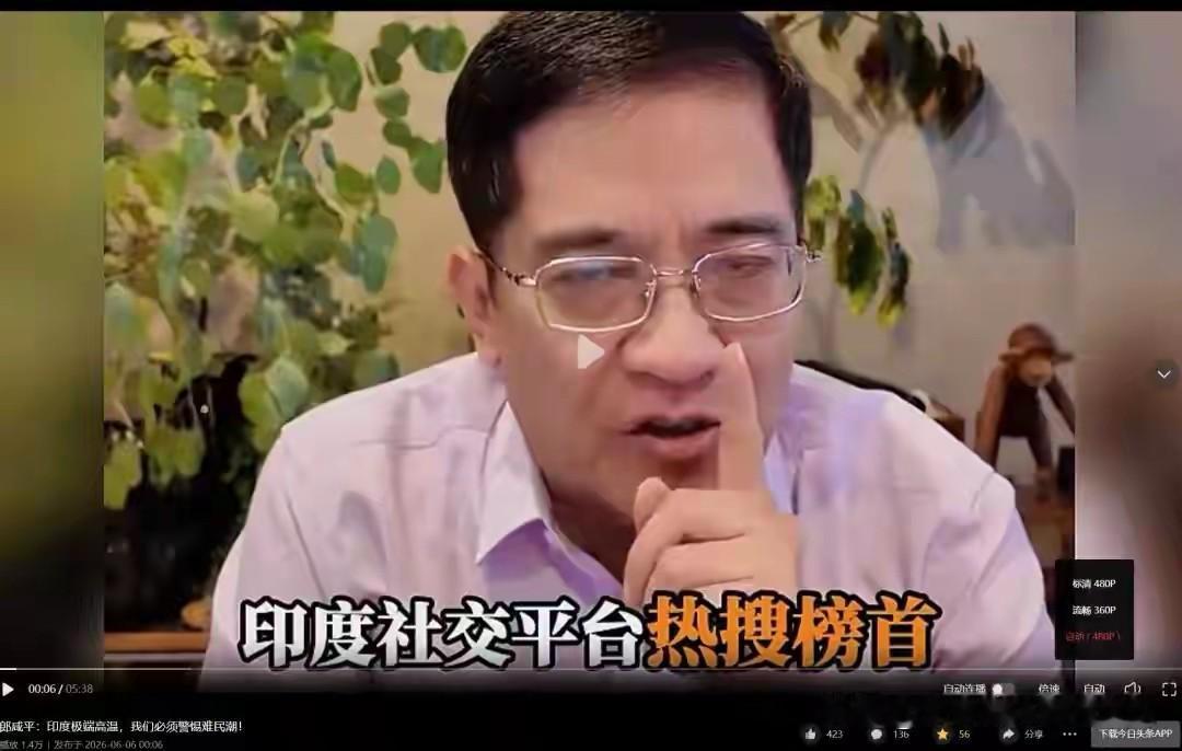 印度这轮高温，真的是离谱到超出咱们的想象了。

咱们平时觉得40度已经是极限酷暑