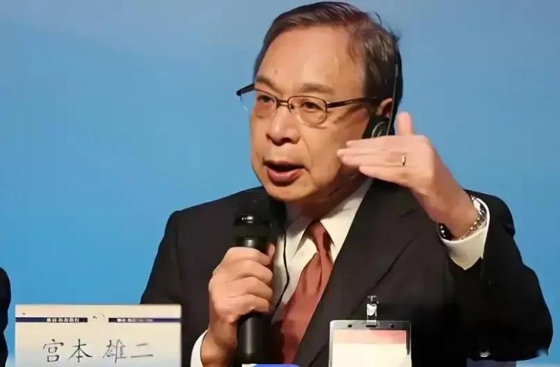 日本前驻华大使宫本雄二公开发声，直言中国已无限接近超级大国，呼吁日方重启中日高层