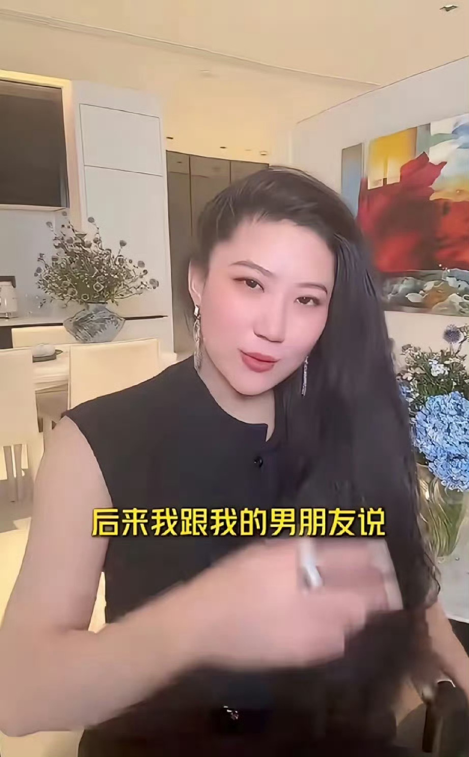 Coco叫谢贤别叫人来给她洗头，因为要给小费她头发太多了，让别人洗头做造型会比较