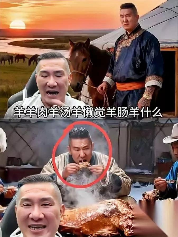 馆长去内蒙不是接广——

是奔着手把肉？更藏着找父亲的根！

他穿蒙古服摆成吉思
