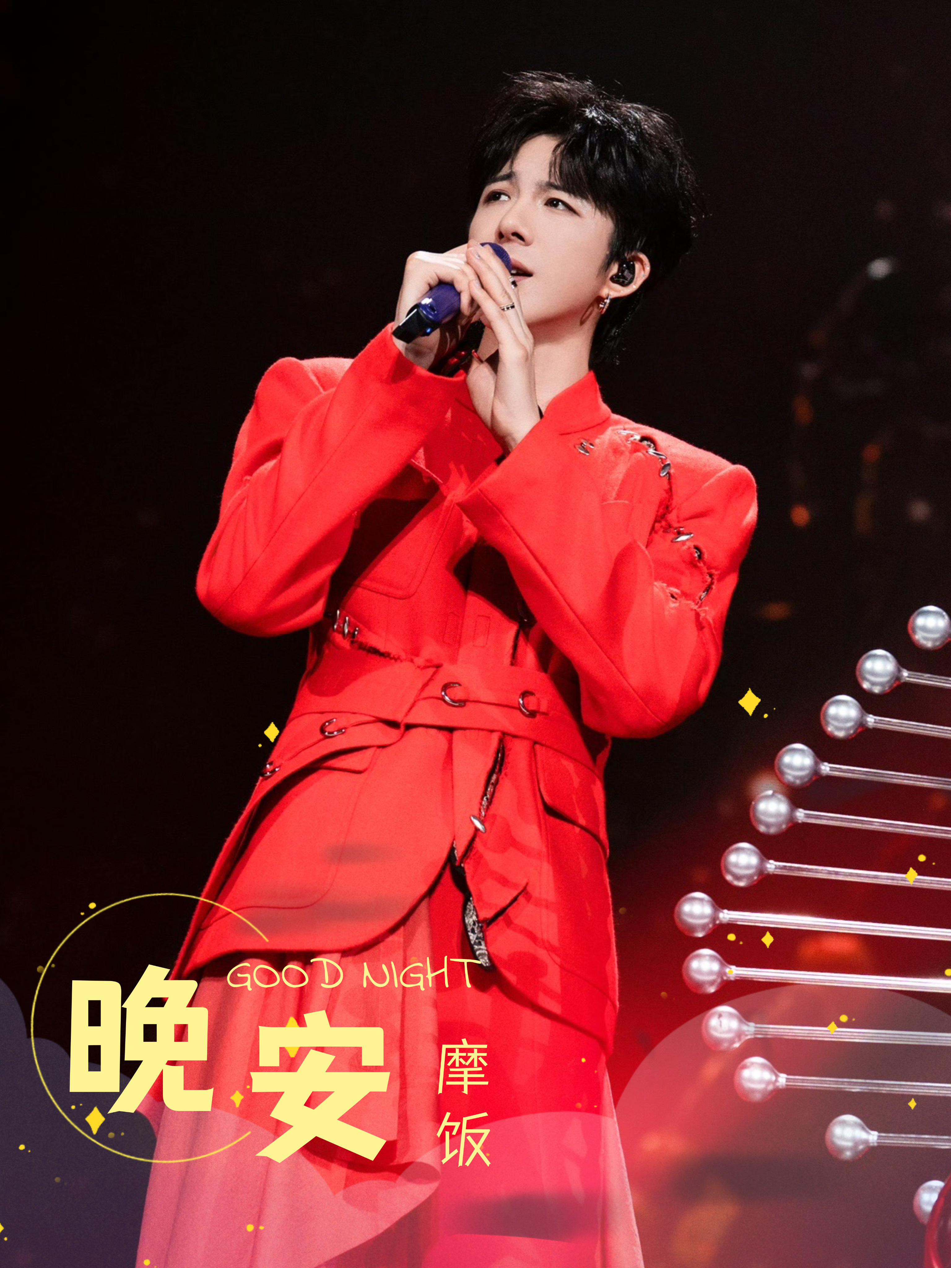 刘宇宁肯德基品牌代言人 | 刘宇宁京东新锐代言人 | 摩登兄弟把一天的忙碌都放下
