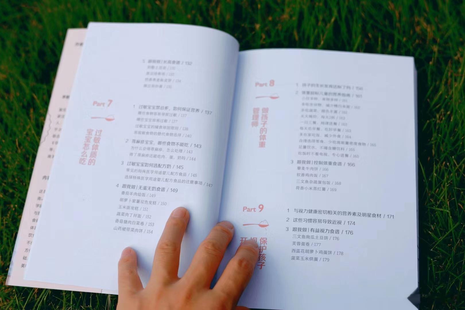 #今天##随手拍# 感谢文华返图[比耶] ​​​