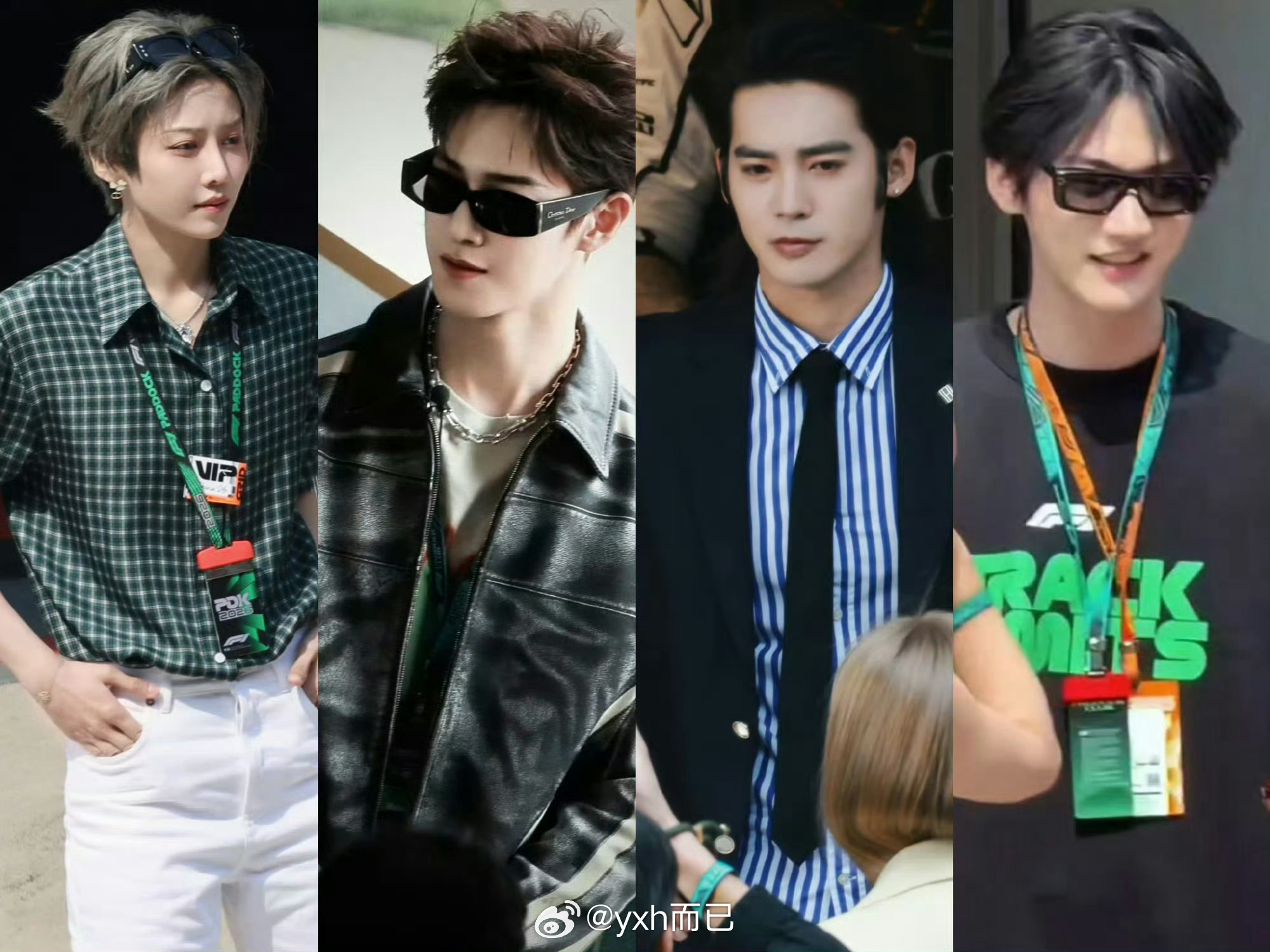 今日受邀出席F1赛事的明星状态刘雨昕、李昀锐、于适、周柯宇 