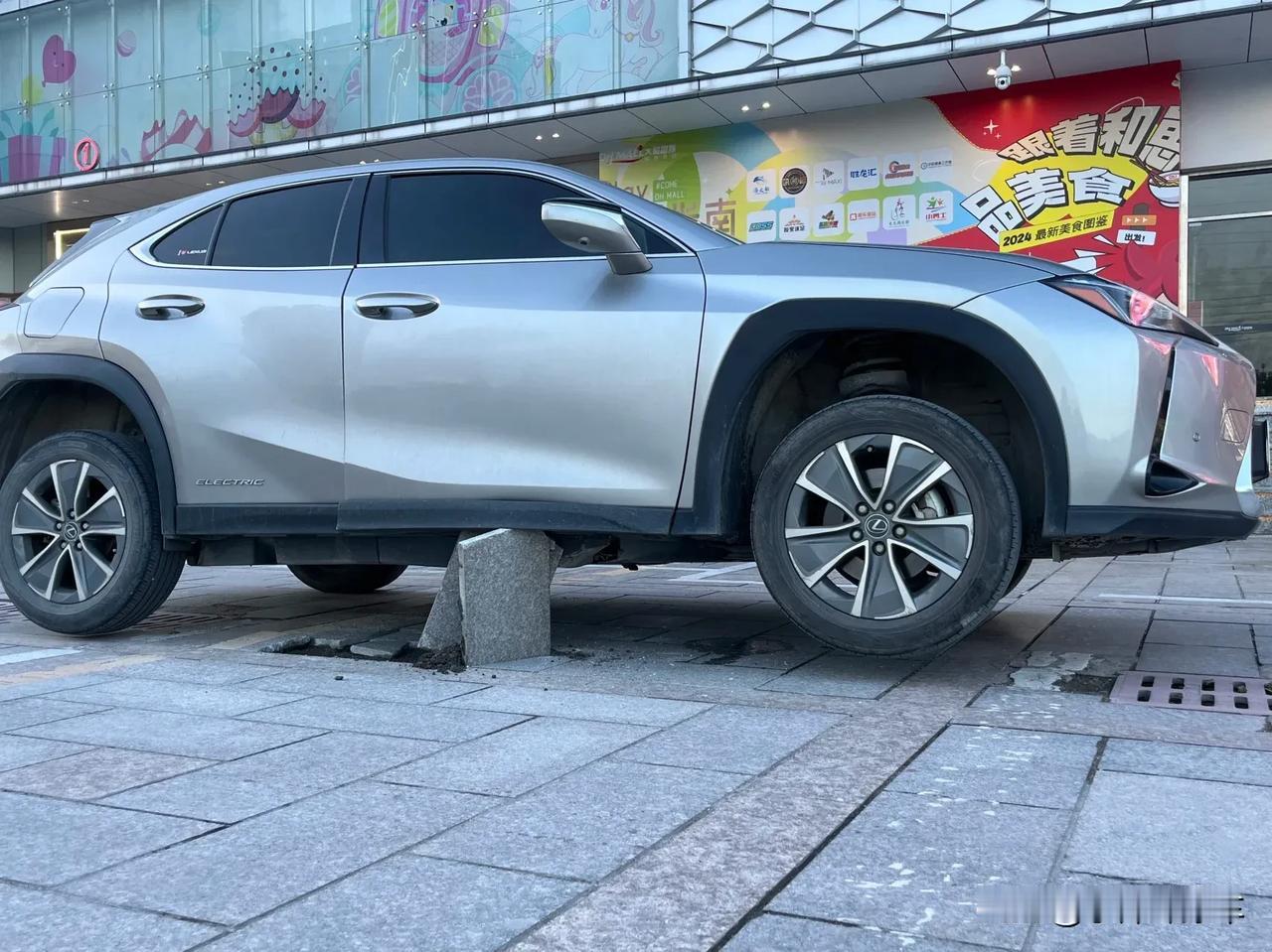 这种情况如果是新能源电车
后果会如何？
都说电池包是终身质保
底盘被地砖翘起
4