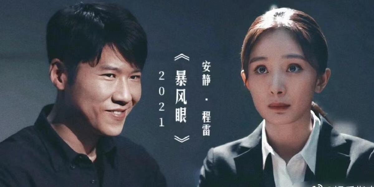 杨幂王骁合作过10部剧他俩是真的铁，王骁跟着杨幂换三家公司，从美亚到欢瑞再到嘉行