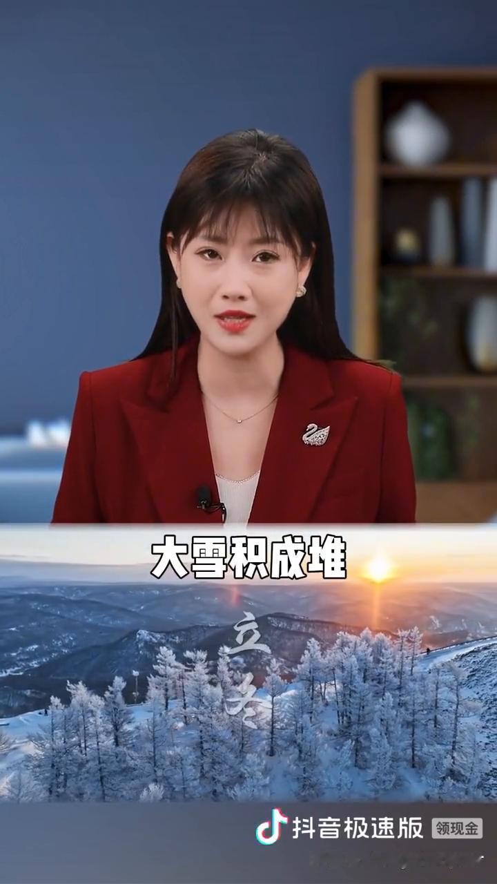 十一月七号六点十九分四十九秒就立冬了，今年的冬天冷不冷？看看农业谚语准不准。
农