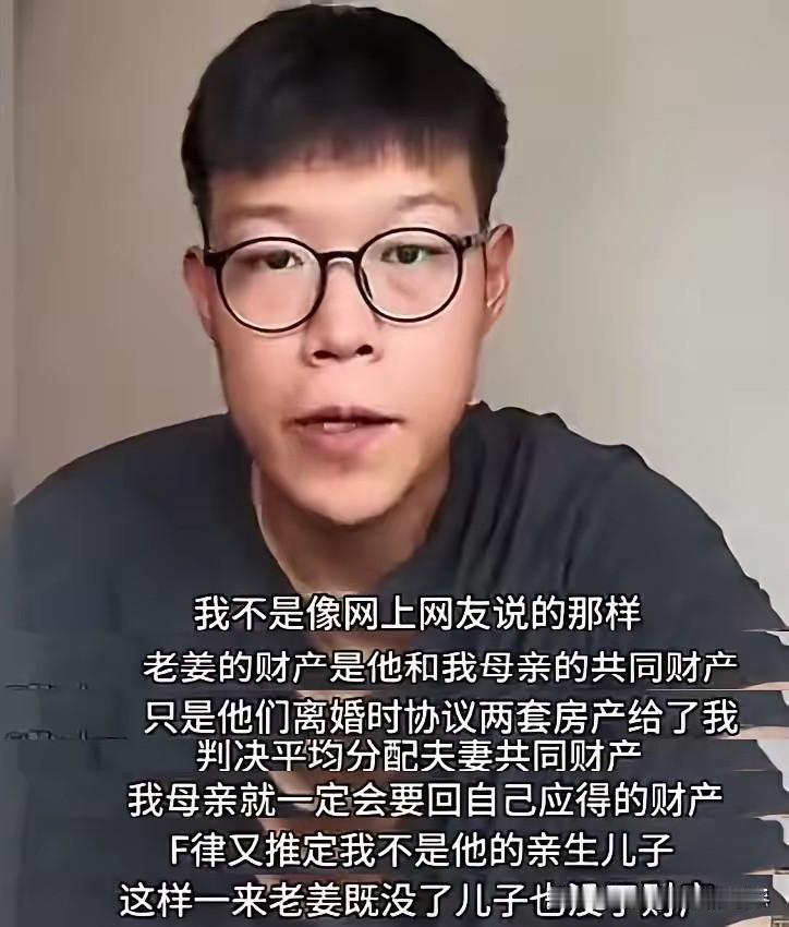 倒反天罡的白眼狼，忤逆天道
​这个大儿子又出来发声明了，字里行间把自己装扮成正义