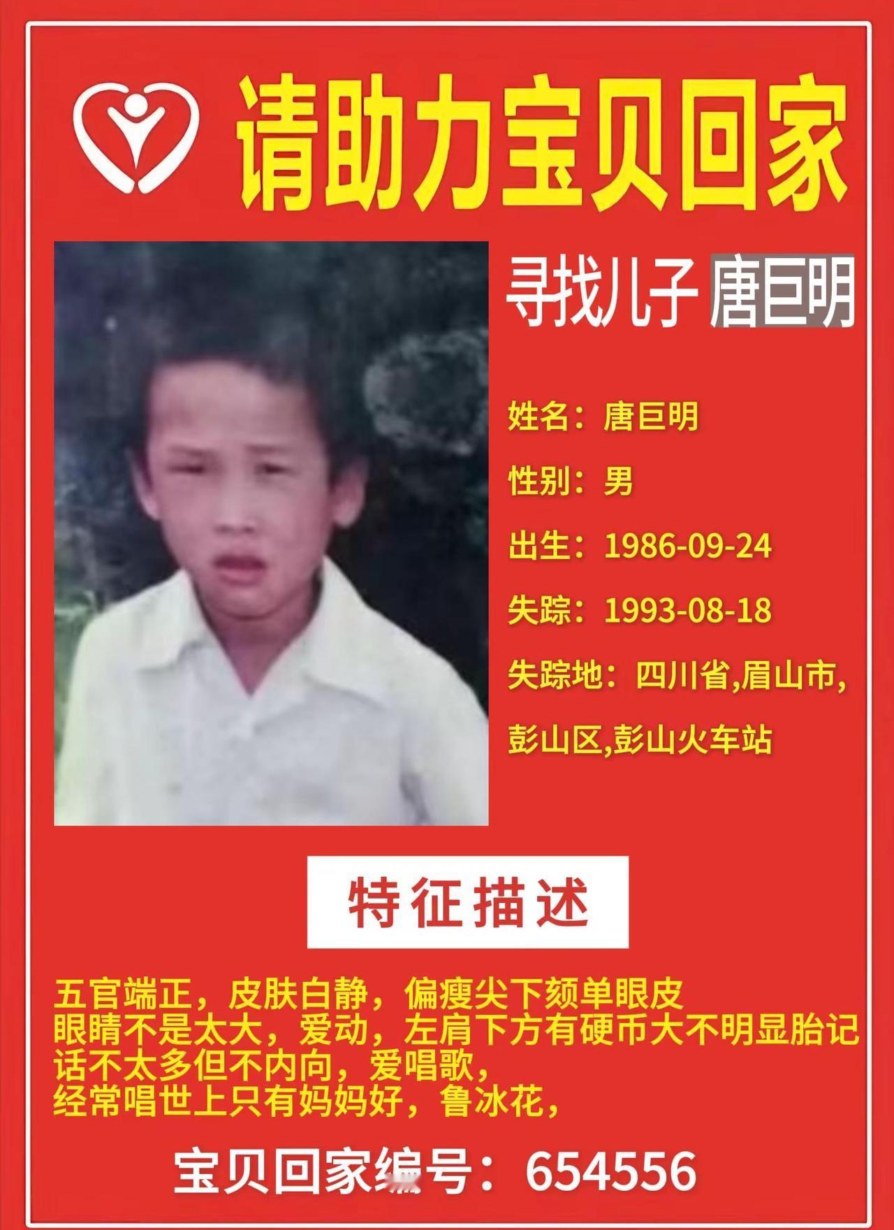 愿所有漂流在外的孩子都能躲过风雨，平平安安，回到那个最温暖的怀抱。让爱回家  传