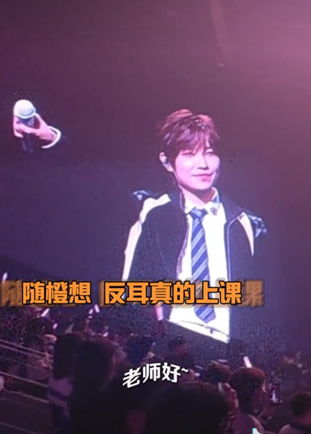 徐良太宠粉丝，别的歌手开演唱会基本没啥伴手礼。可是徐良给看演唱会的粉丝每人发了一