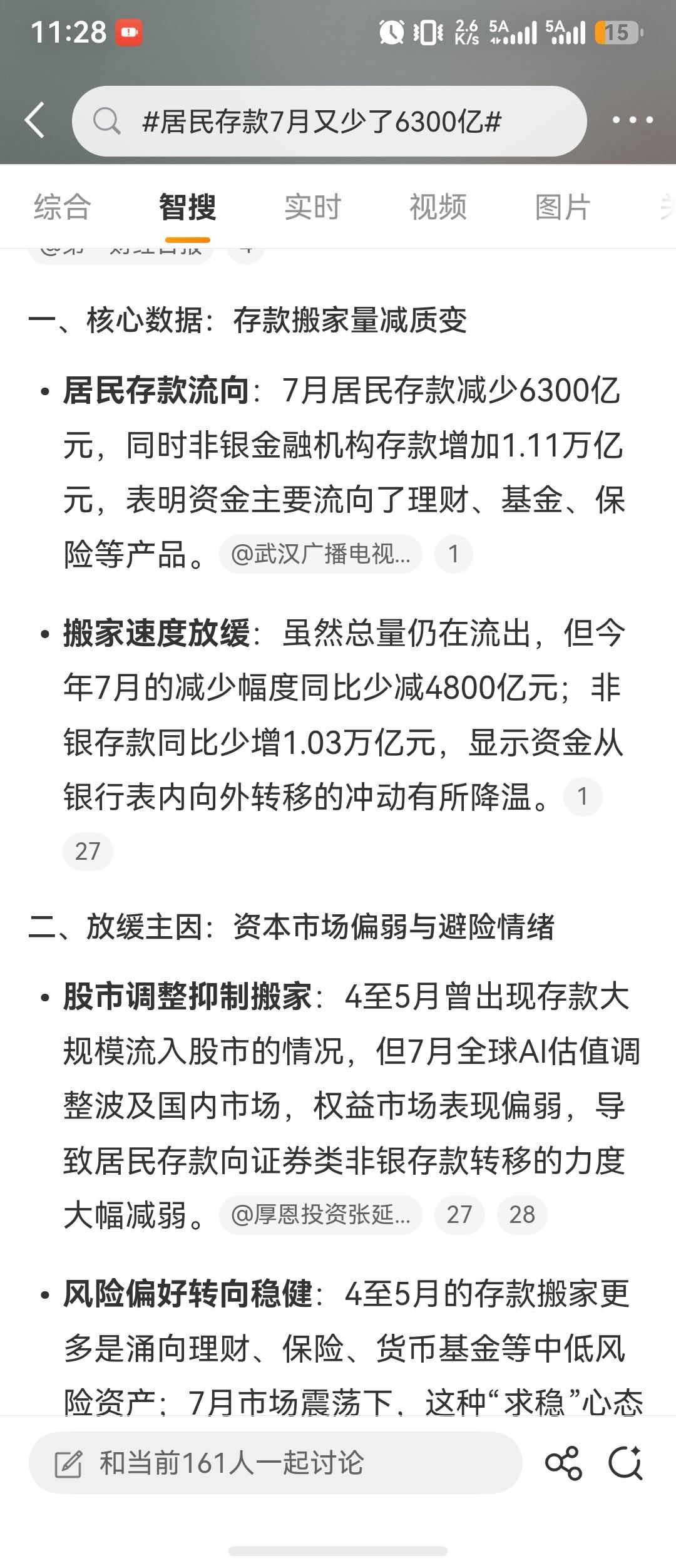 分享图片 