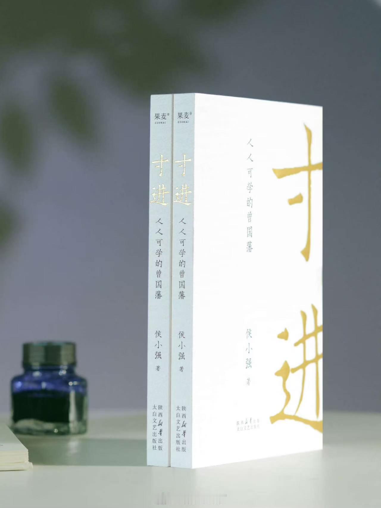 人到中年越发佩服能沉下心复盘人生的创业者，侯总历经高光也走过低谷，创业路上有过顺