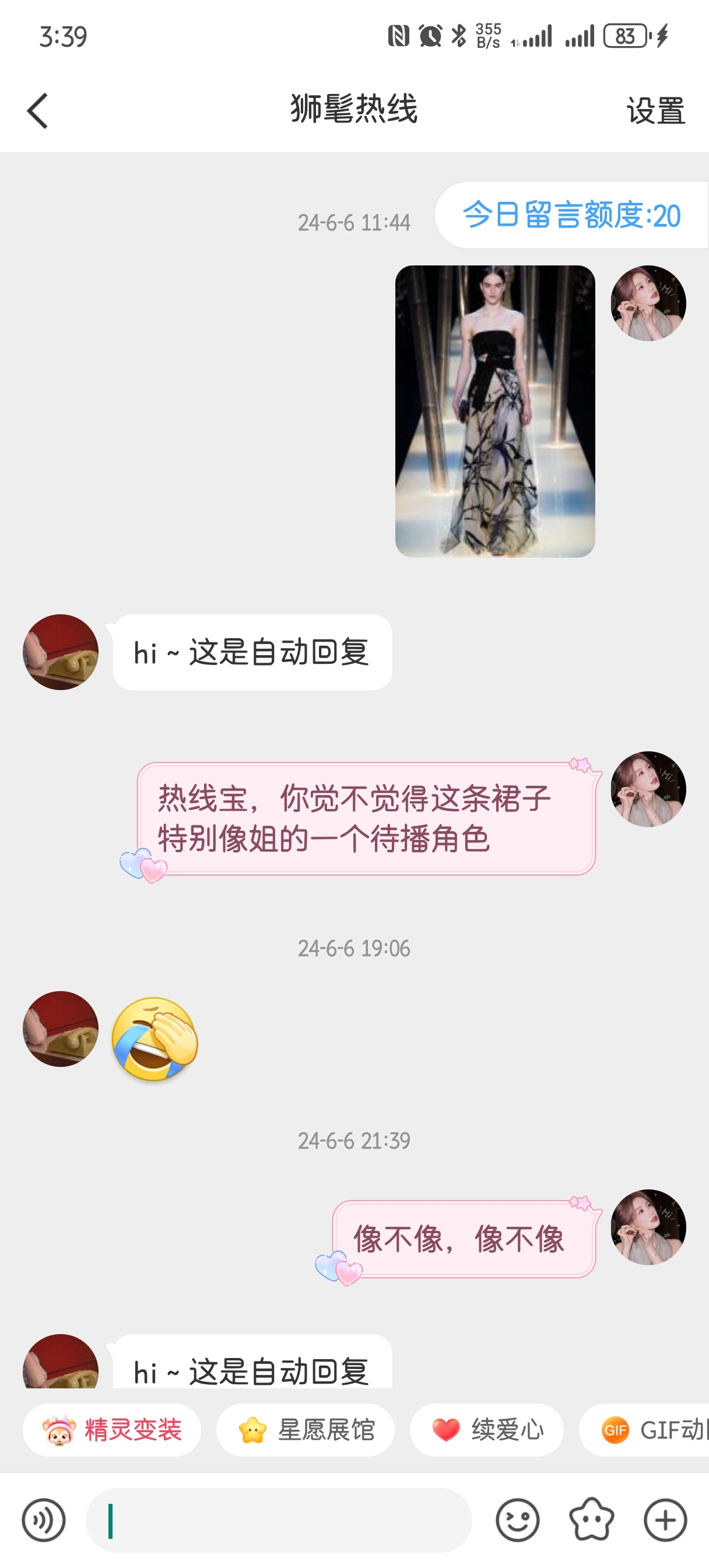 刘诗诗百花奖1票 恭喜林熹玉（小玉）在不足五分钟的戏份里精彩发挥斩获百花提名，同