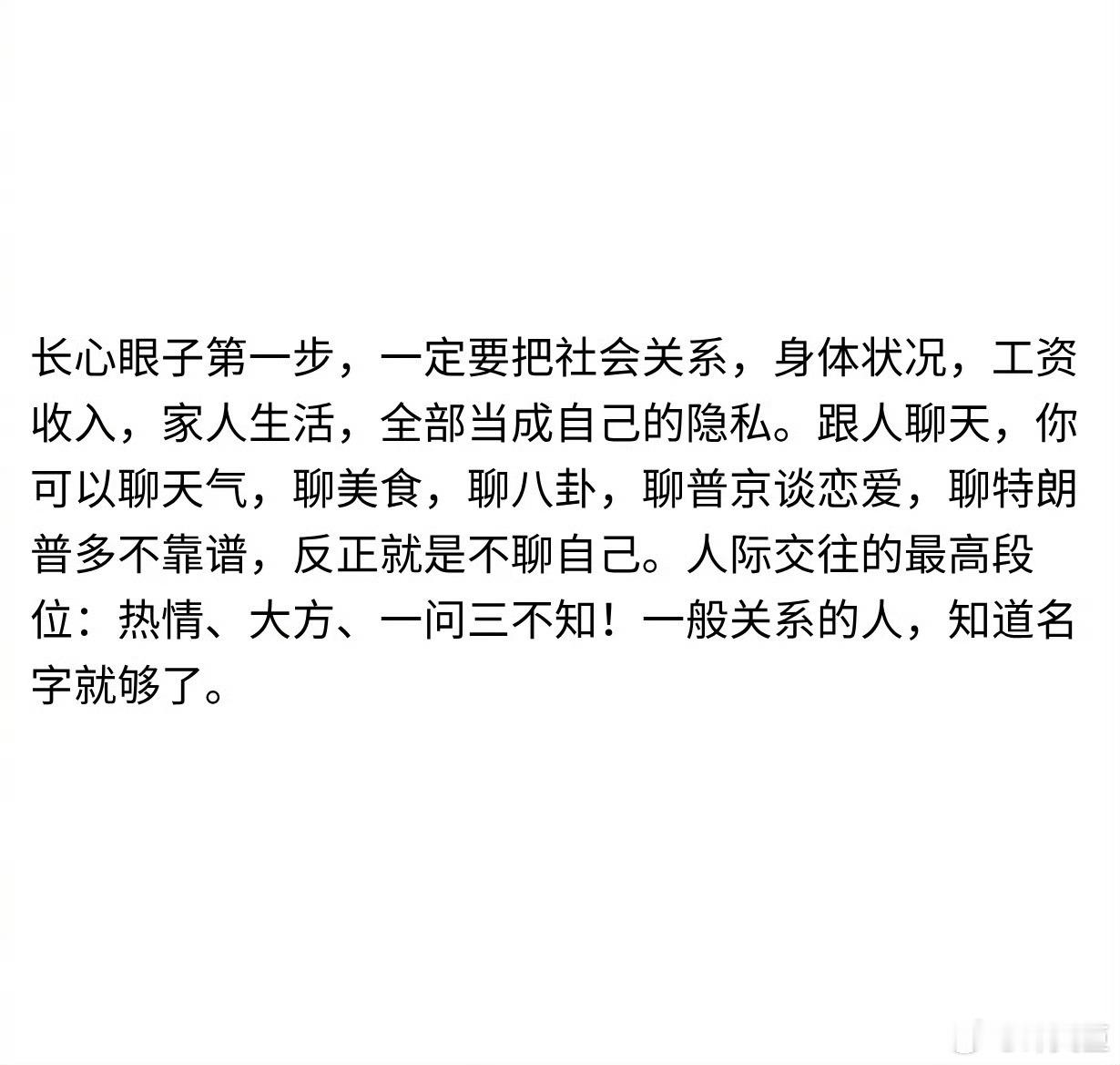 每天早起打卡老板们早安，打卡养铁咯许文臣许文臣