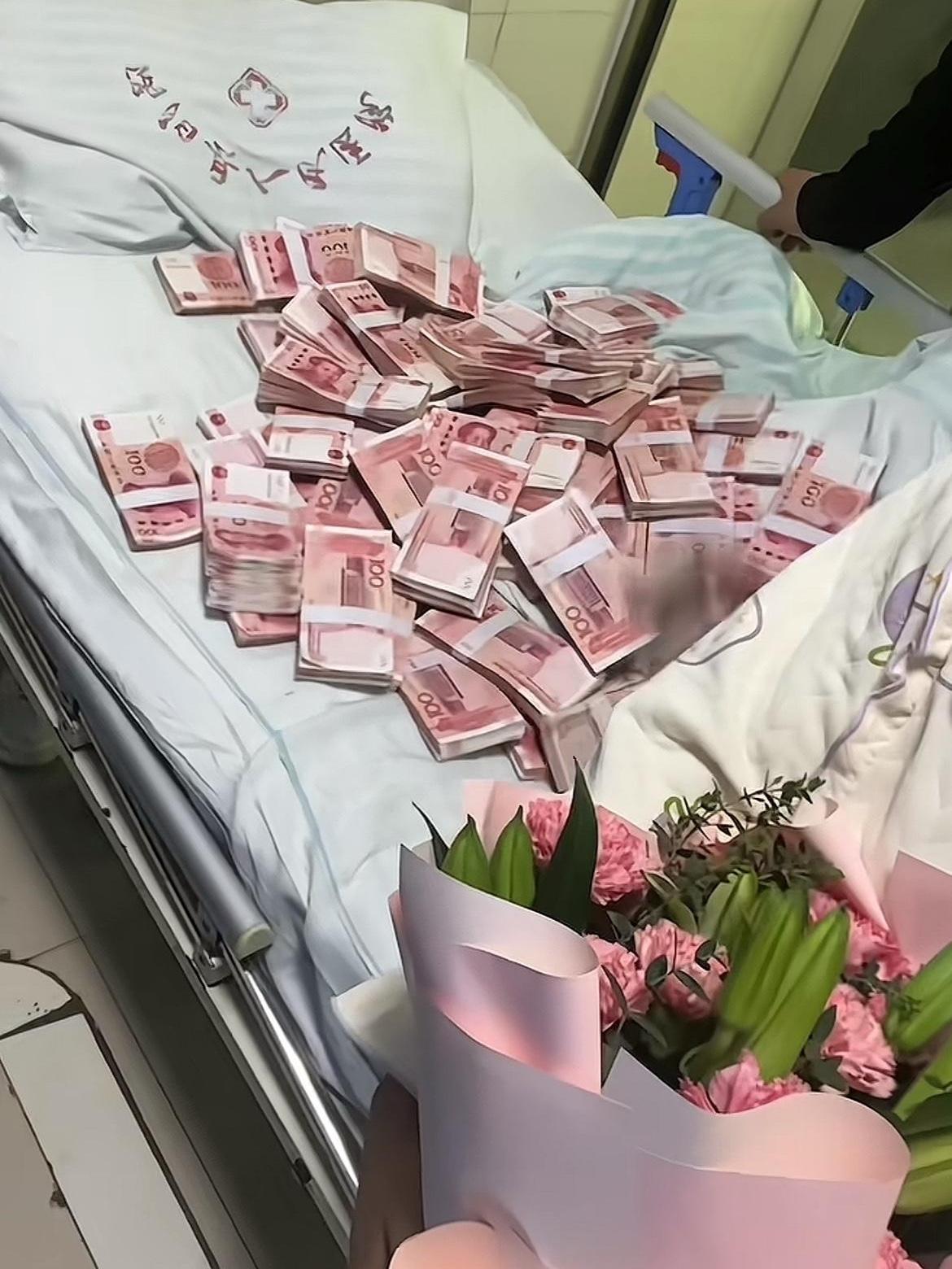 这都是什么命啊！就因为生了个女儿，这满床的奖励～

那些神评也是很有意思：
@酒