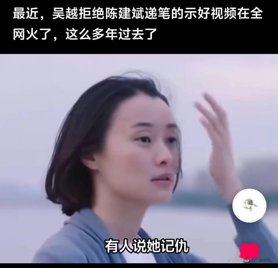 不纠缠，是对过往最大的尊重，也是对自己最好的保护。吴越做的对，对于一个伤过你的人