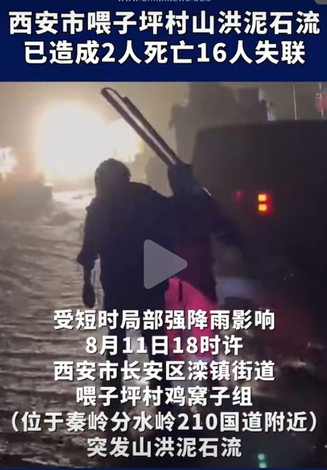 南方多省暴雨洪水刷屏，一线防汛人员日夜守堤，普通人汛期到底该做好哪些避险准备？ 