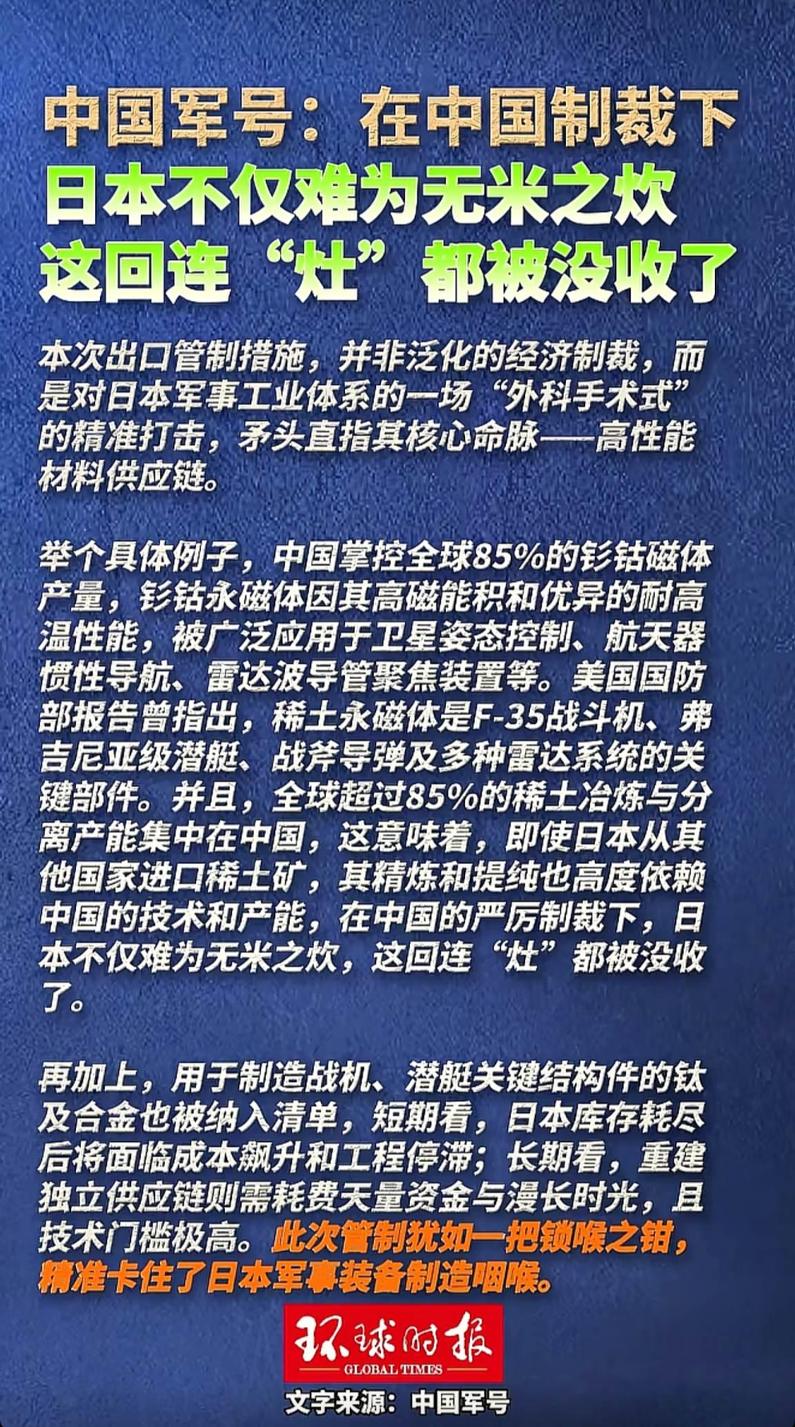 消息来源于网络