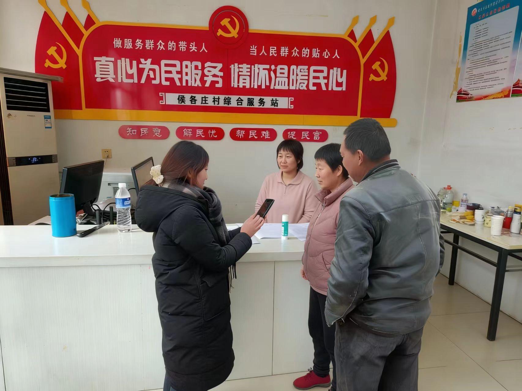 秦岭笑谈 【冬日桃园一课：在泥土与屏幕间看见未来】曲阜师范大学寒假社会实践大学生