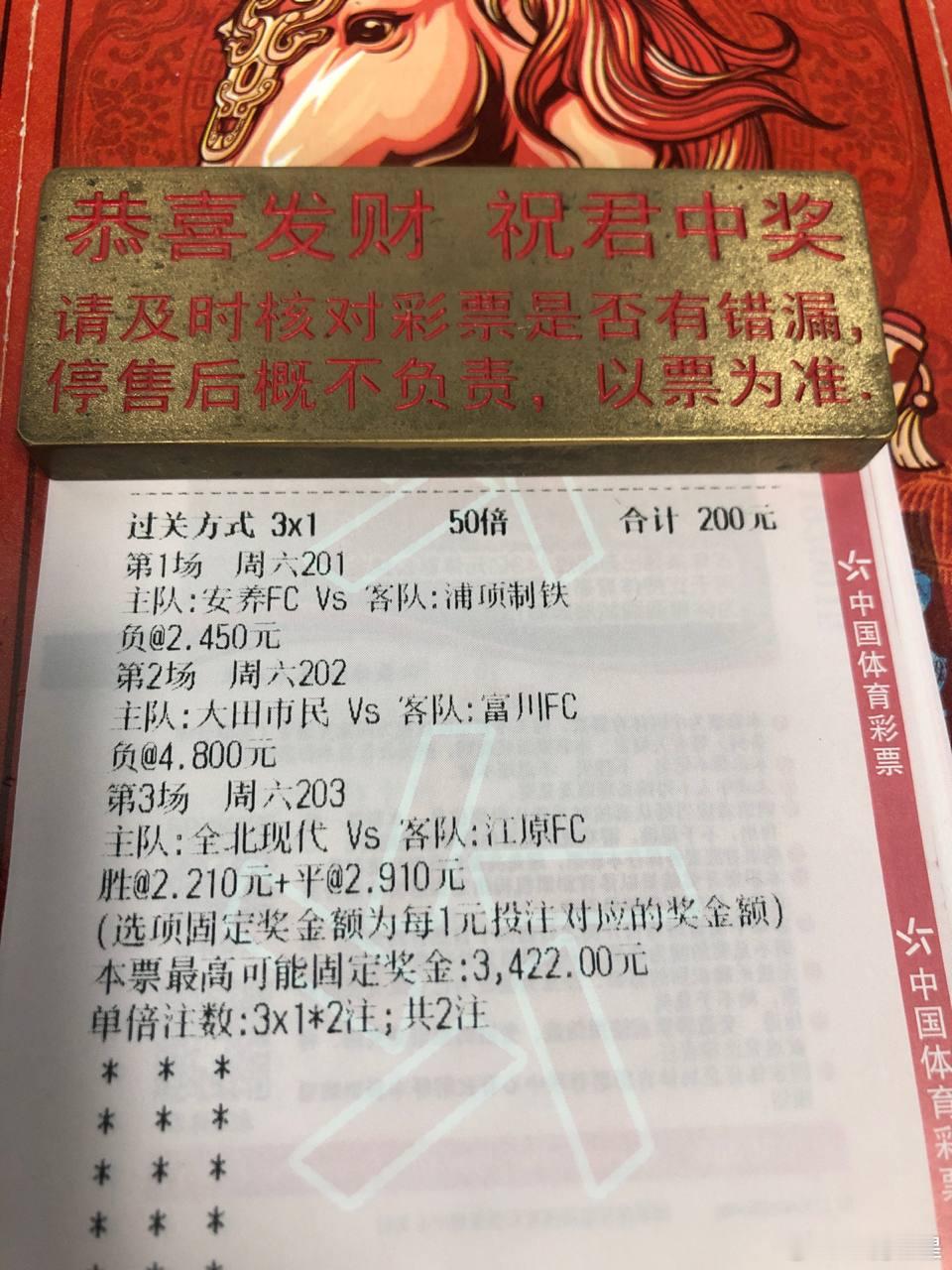 火星撞地球！大田市民今晚决战富川FC，战火一触即发！⚽️201:韩K联18:30