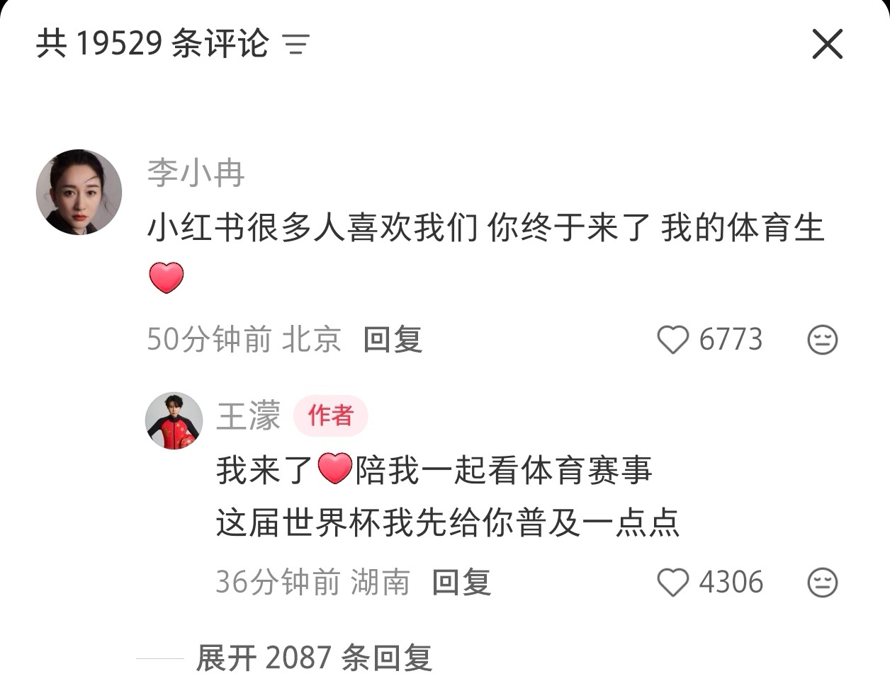 妈呀 咋了。 