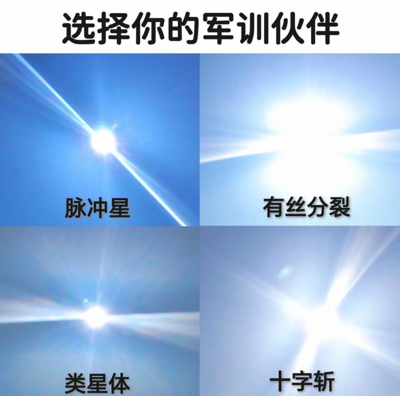 已经感觉到不适了[融化]今日memesfunny memememe ​​​