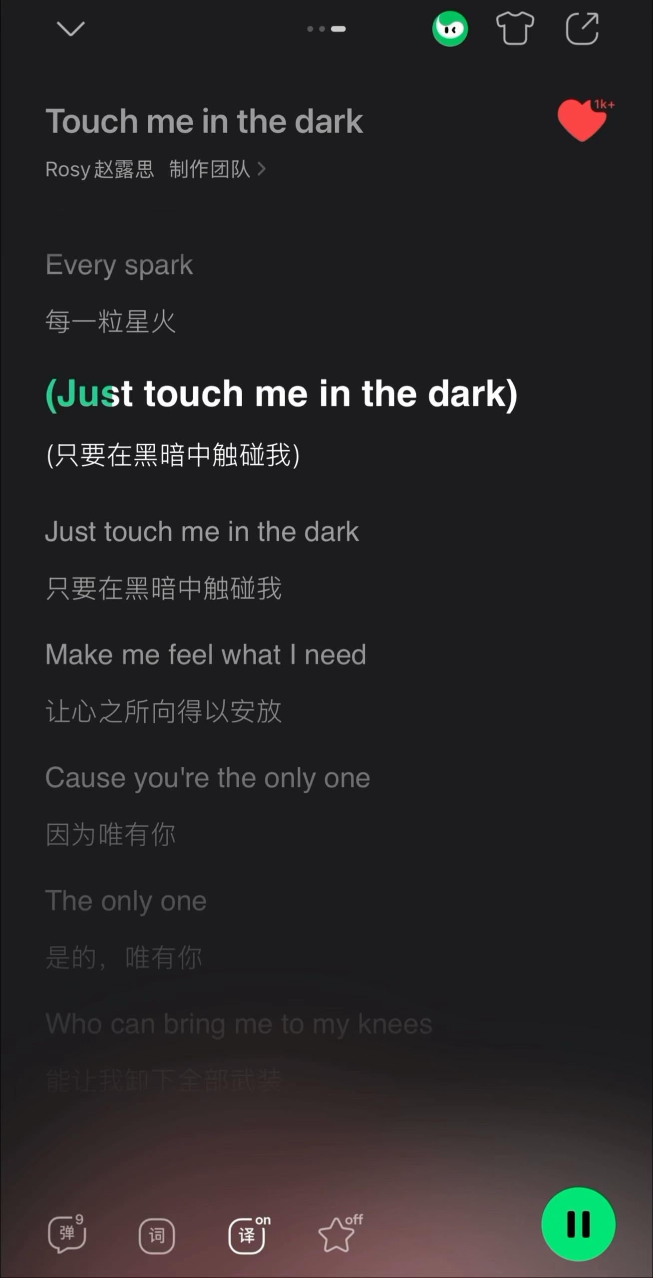 这句我感觉赵露思趴我耳边唱的