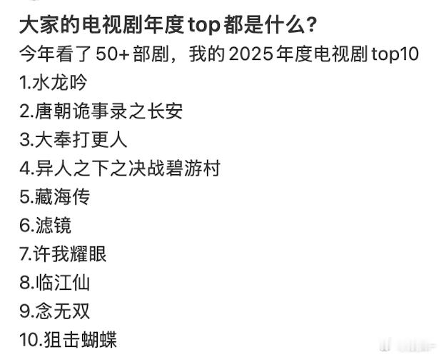 我觉得罗云熙新上的剥茧比水龙吟更好看 