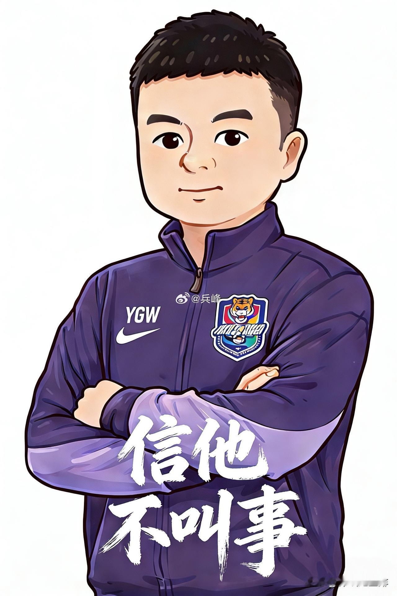 数次经历过保级，更经历过差点解散，罚点分算什么？只能让我们更加坚定的支持球队，相