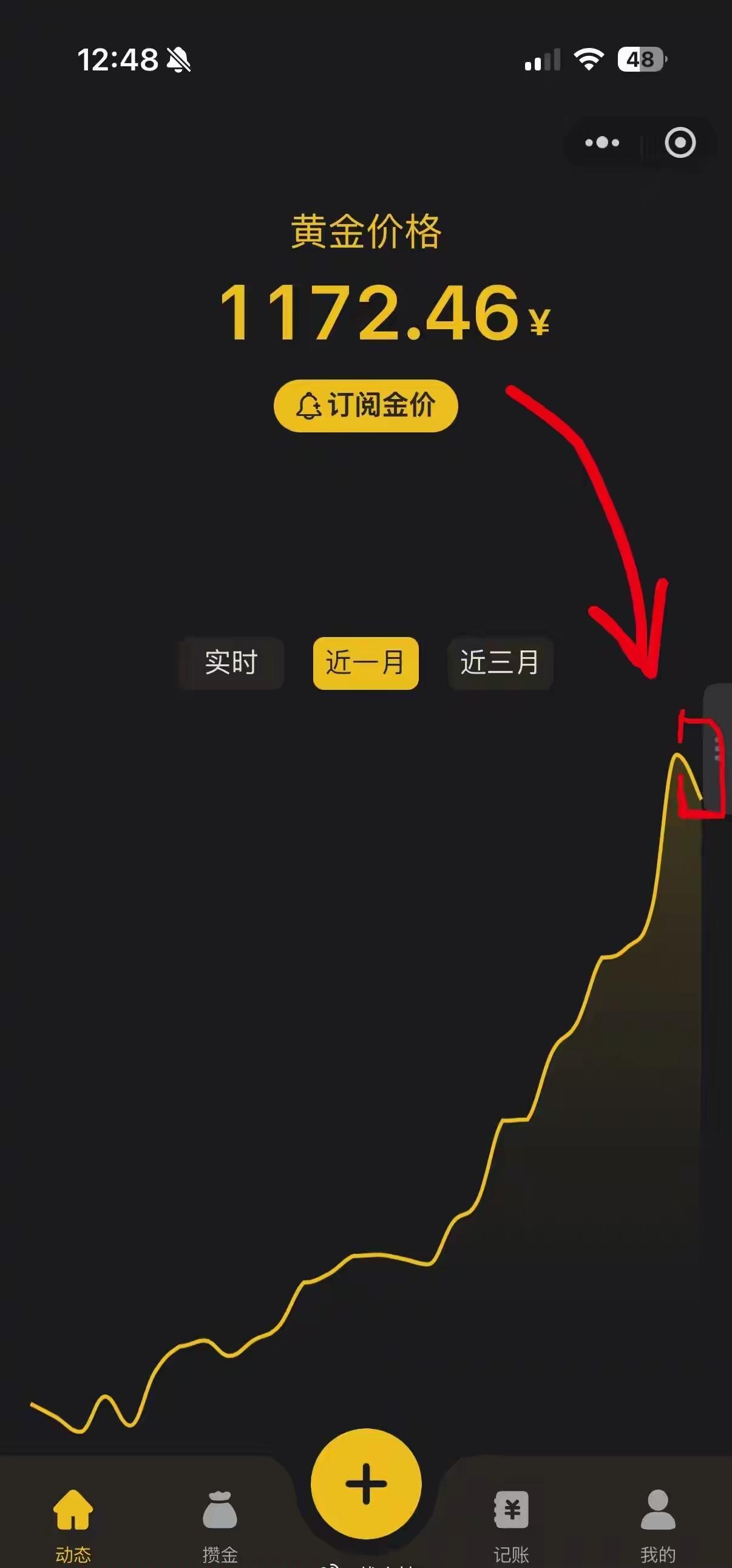 2026年开年金市上演过山车，近期的暴跌看似凶猛，实则只是回吐了此前暴涨的100