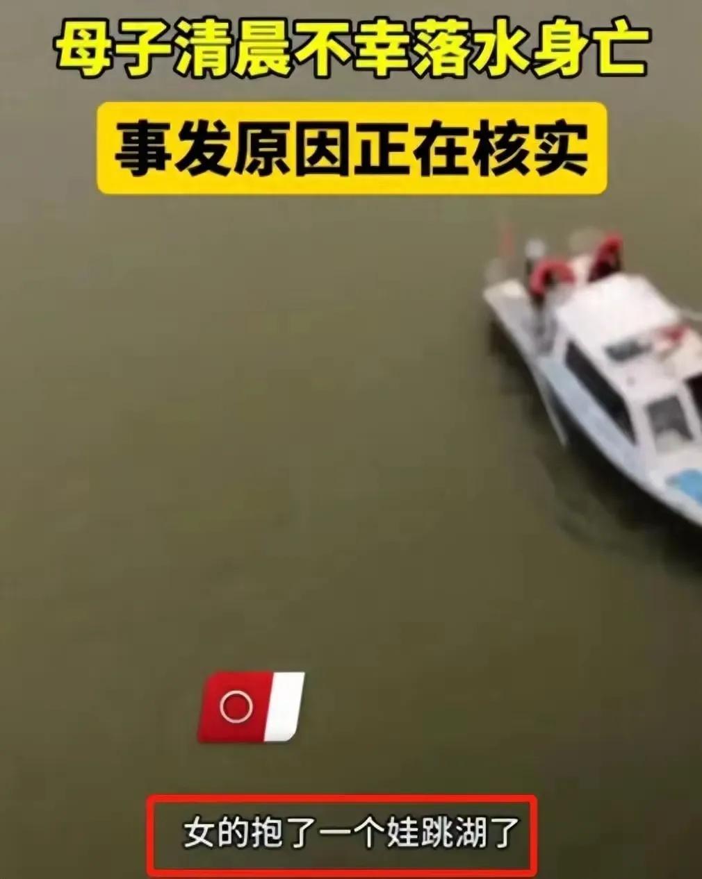 【紧急呼叫张维为（二）】
上次呼叫张维为，这次又要呼叫张维为，咸阳母子凌晨跳湖溺