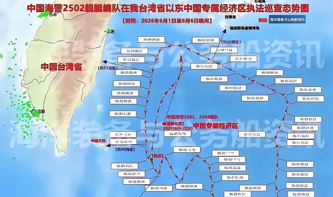 台渔民公开夸大陆海警撑腰！民进党听见没——脸疼不？

岛内渔民被日方船赶了几十年