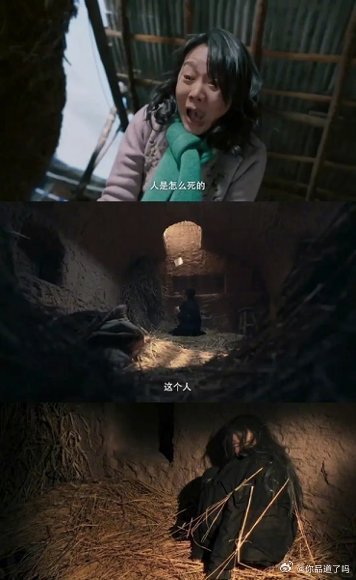 闫妮这一斧头晚了十七年闫妮掌管斧头的神 十七年的风霜，在斧头扬起的瞬间仿佛都有了