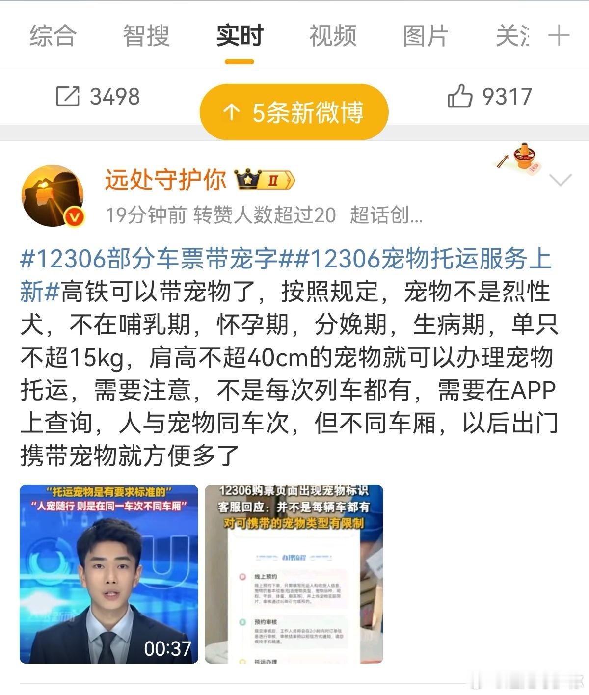 该有的都有，是不是，看淡点，好的[柯基][柯基] ​​​