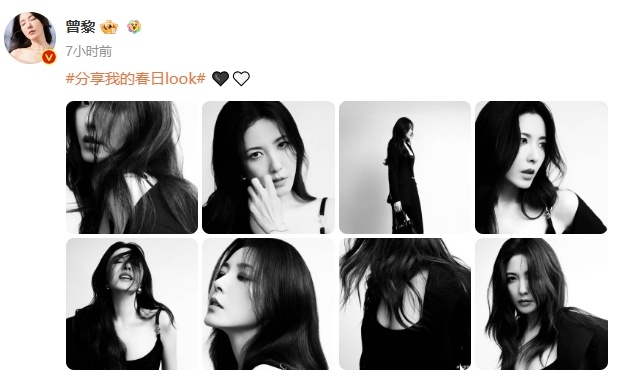 #曾黎眼泪女王仿妆#黑色微喇裤完美凸显了姐姐的长腿优势，好羡慕！ ​​​